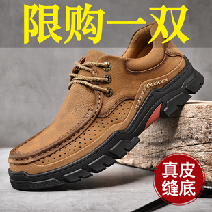 旗牌公牛男鞋头层牛皮户外休闲皮鞋真皮大头鞋防滑厚底爸爸鞋缝底