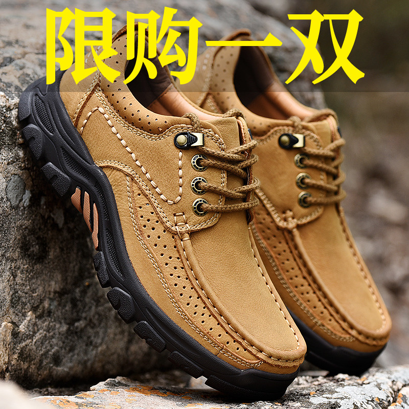 旗牌公牛男鞋真皮休闲大头鞋耐磨运动户外登山鞋厚底防滑爸爸皮鞋,流行男鞋,单鞋,淘宝优惠券,粉丝福利购,淘宝优惠卷