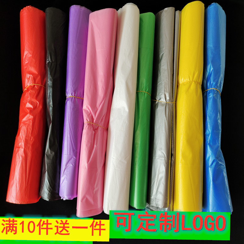 彩色塑料袋水果超市购物方便袋食品打包袋蔬菜包装袋定制logo定做