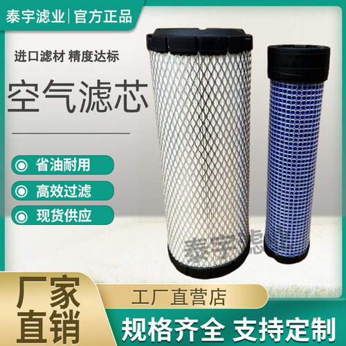 适配洋马挖掘机VI030/40保养配件