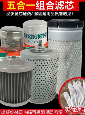 适用久保田挖掘机配件U15-3S/U20/25空气滤芯6C060-99410全车滤芯