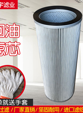 适配斗山系列DX215/225/260-9C挖掘机400504-00034空气回油滤芯