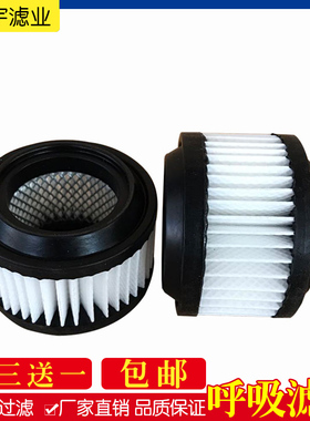 适配久保田KX155 161 163 165 175挖掘机液压油呼吸透气滤芯配件