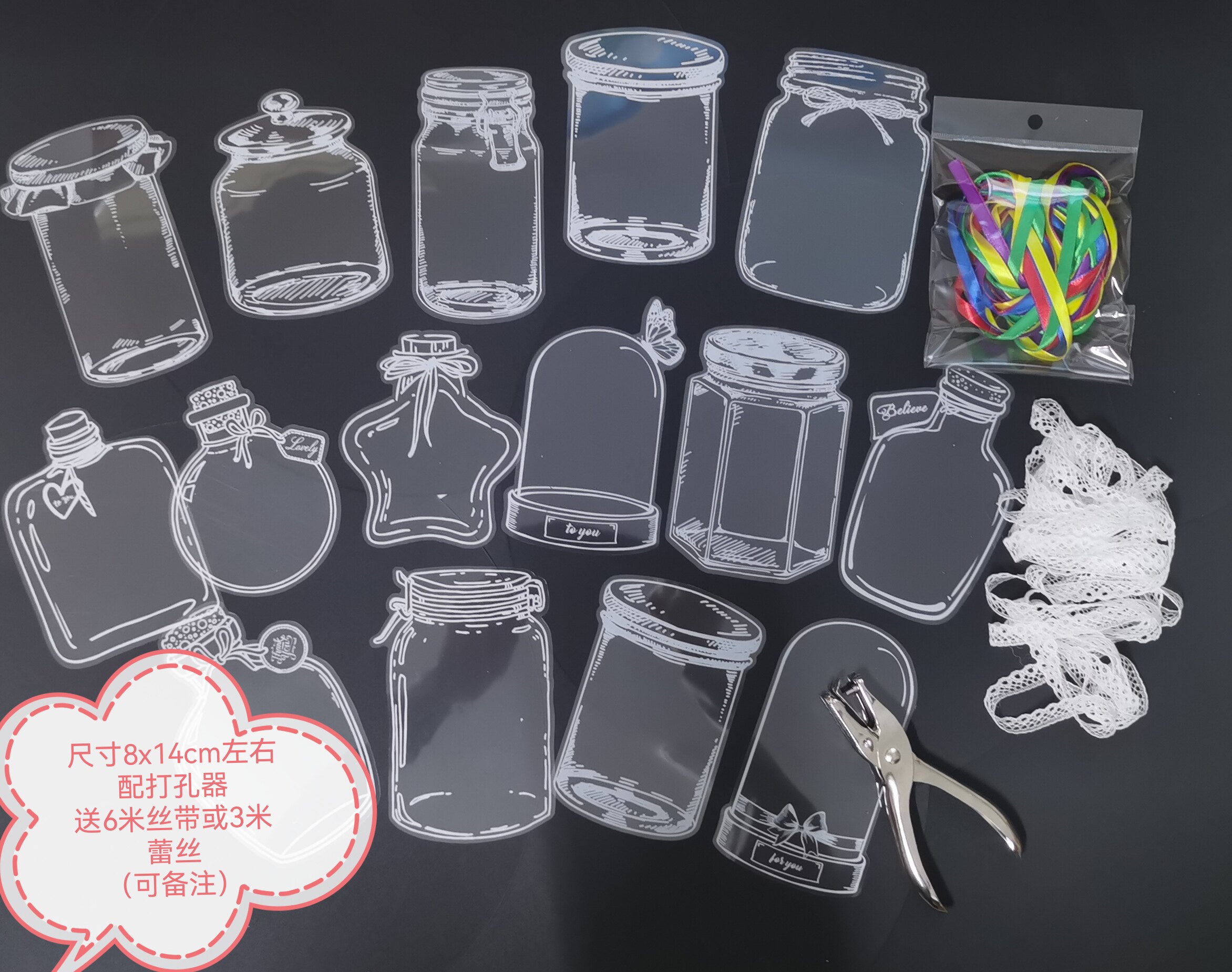 幼儿园儿童学生手工diy透明漂流瓶植物标本  大号瓶子干花书签