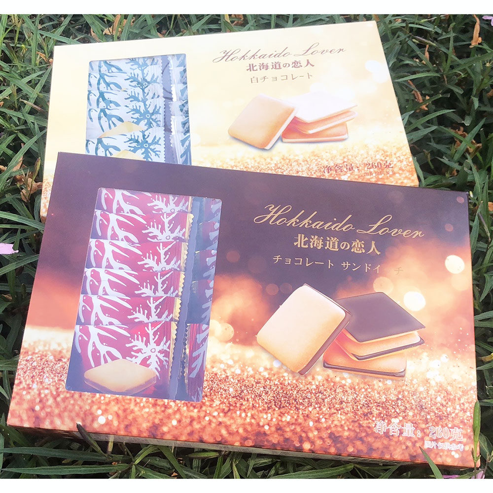 北海道恋人夹心曲奇酥饼干白巧克力夹心260g独立小包装袋装零食