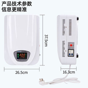 稳压器220v全自动家用大功率稳压器商用空调稳压器220V稳压电源