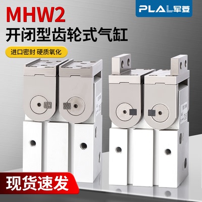 免开发票；免费提供3D图纸；