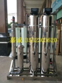 新款 别墅井水处理器中央净水机 地下水净化设备除铁锰过滤器