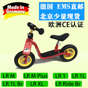 2岁3岁 LRM 儿童平衡车 学步 德国Puky 滑行自行车LR
