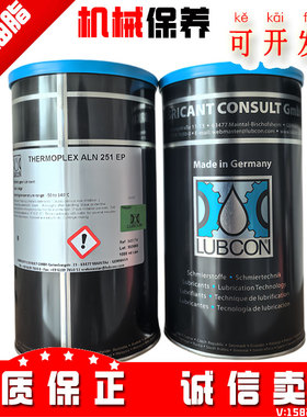 原装正品德国LUBCON TURMOGREASE Highspeed L 251高速主轴润滑脂