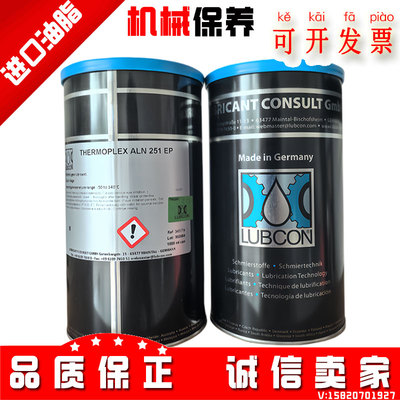 劳勃抗highspeedL251轴承油脂