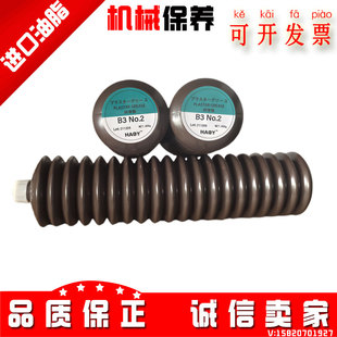 导轨 日本进口东洋B3 火花机 东洋机400g润滑脂 螺杆油脂 NO.2