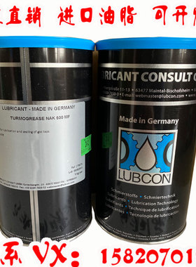 德国劳勃抗LUBCON TURMOGREASE NAK 500 MF 轴承润滑脂