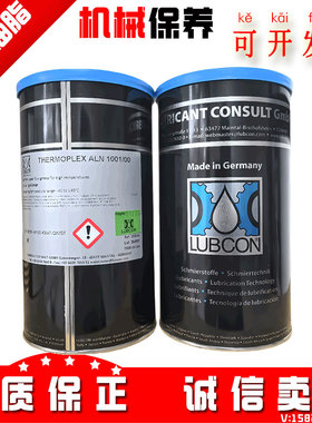 德国原装正品劳博抗LUBCON THERMOPLEX ALN 1001/00 齿轮润滑脂