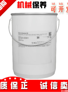 迪威诺Divinol Lithogrease 000/德马吉机床导轨润滑脂 5KG 25KG