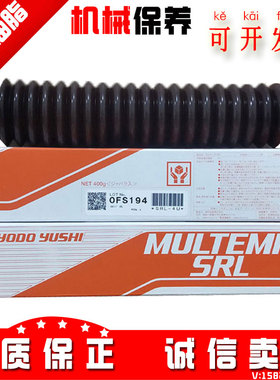 日本协同KYODO YUSHI MULTEMP SRL/轴承/白色/润滑脂/400g油脂