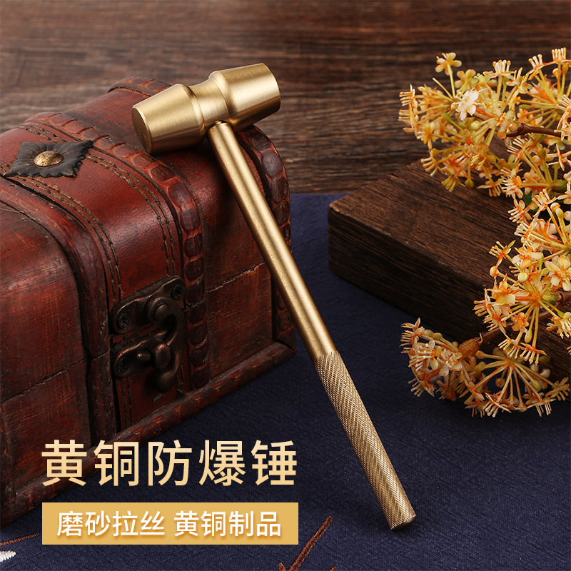 黄铜实心古玩榔头锤子创意家居摆件汽车装饰防爆锤实用装饰品厂家