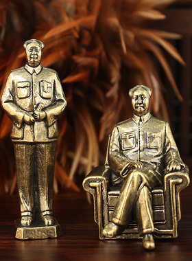 黄铜毛泽东主席伟人桌面铜像