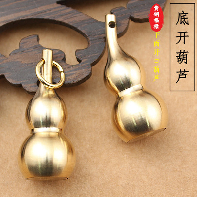 黄铜空心铜葫芦底开歪嘴