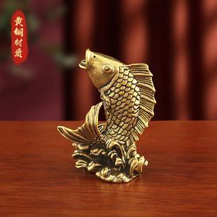 纯黄铜鲤鱼跃龙门摆件锦鲤鱼家居客厅办公室茶桌茶宠摆铜工艺礼品