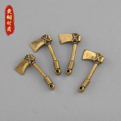 小斧头复古仿工具系列金属纯铜