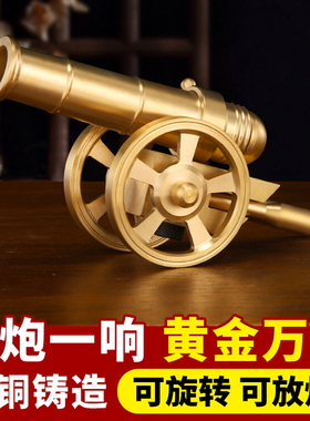 黄铜大炮迷你模型意大利炮摆件