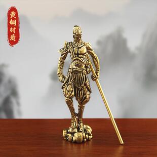 创意黄铜地狱火齐天大圣铜摆件黑神话孙悟空美猴王桌面装饰送礼品