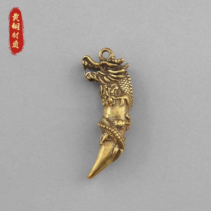 黄铜狼牙挂件汽车钥匙扣