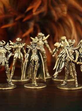 十二星座铜摆件圣斗士星矢工艺品