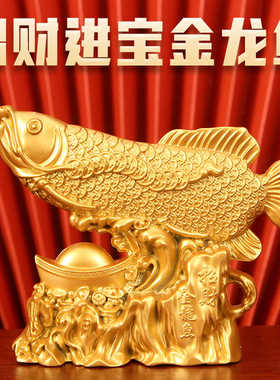 金龙鱼实心摆件家居装饰招财