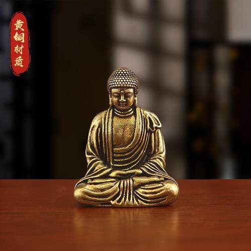 黄铜如来佛摆件家居装饰品
