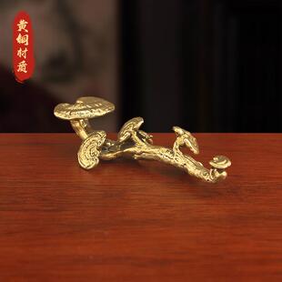 实心铜灵芝枝摆件创意仿古玩复古铜茶宠铜器书桌装饰礼品家居摆件
