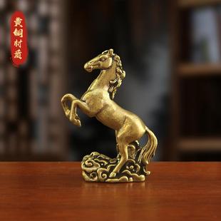 黄铜祥云战马小摆件创意个性生肖马踏祥云复古做旧小铜器桌面茶宠