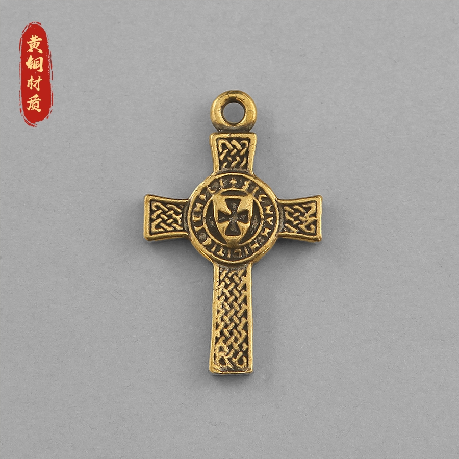 黄铜十字架钥匙扣挂件