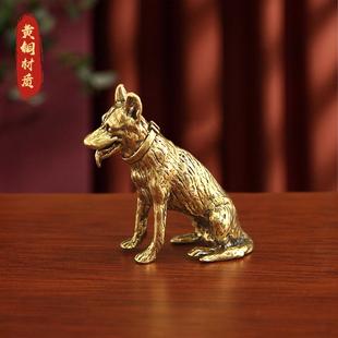 铜狗军犬实心摆件生肖狗创意办公桌面装饰摆件黄铜狗茶宠工艺礼品