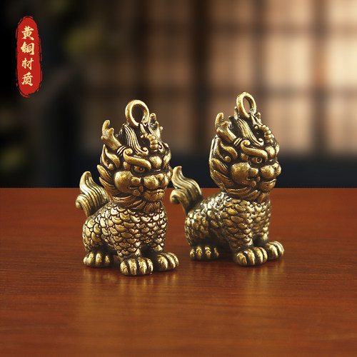 黄铜神兽麒麟钥匙扣挂件