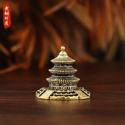 黄铜天坛模型纪念品摆件