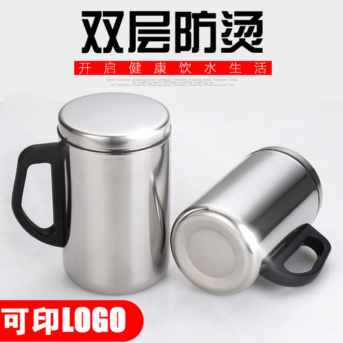 双层带把盖商务不锈钢杯