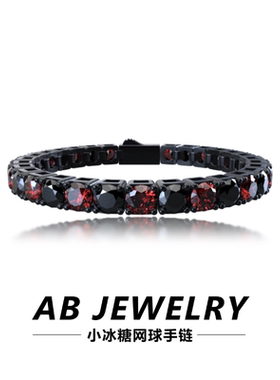 防过敏不掉色原创设计轻奢满钻手链女黑红色男女款网球情侣手链