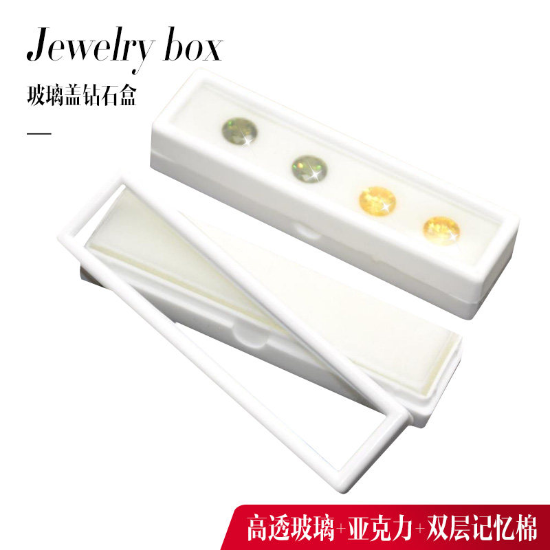 钻石盒玻璃盖双层记忆棉长方裸石白色亚克力展示架长条宝石彩宝盒,饰品/流行首饰/时尚饰品新,首饰盒,淘宝优惠券,粉丝福利购,淘宝优惠卷