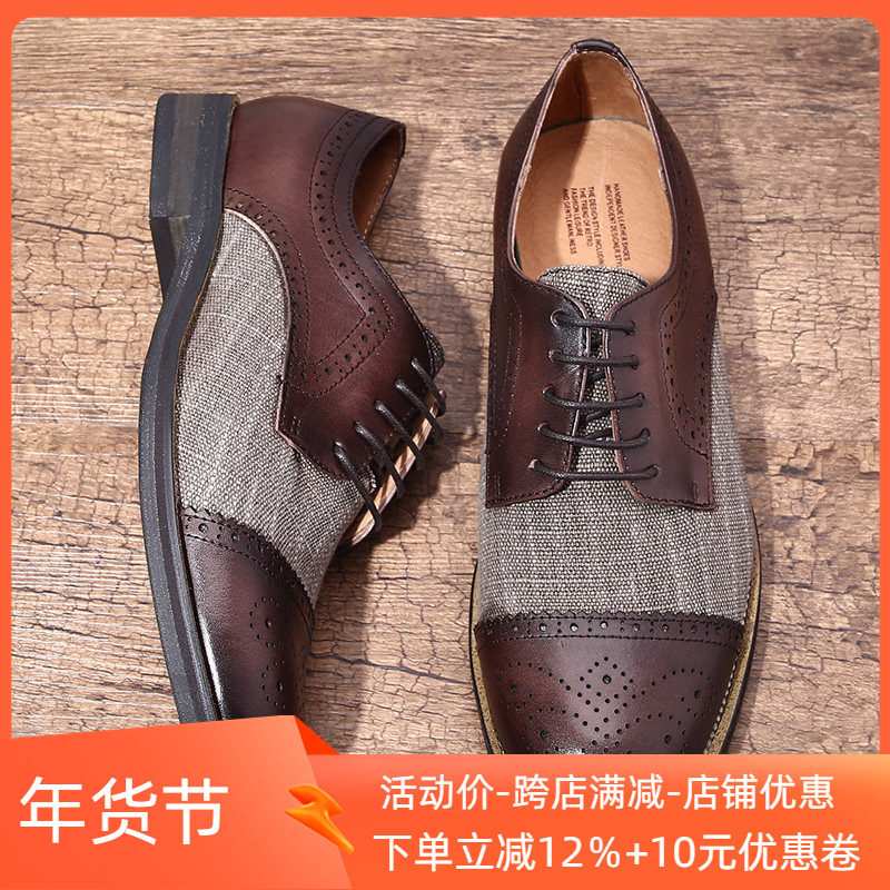 夏季英伦风潮流商务休闲皮鞋 欧美男士真皮年轻款布洛克雕花男鞋