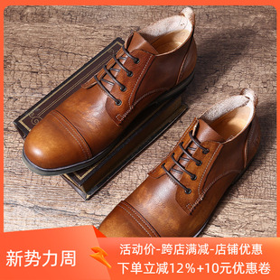 SYD春秋手工擦色透气做旧休闲复古英伦男鞋真皮雕花皮鞋圆头青年