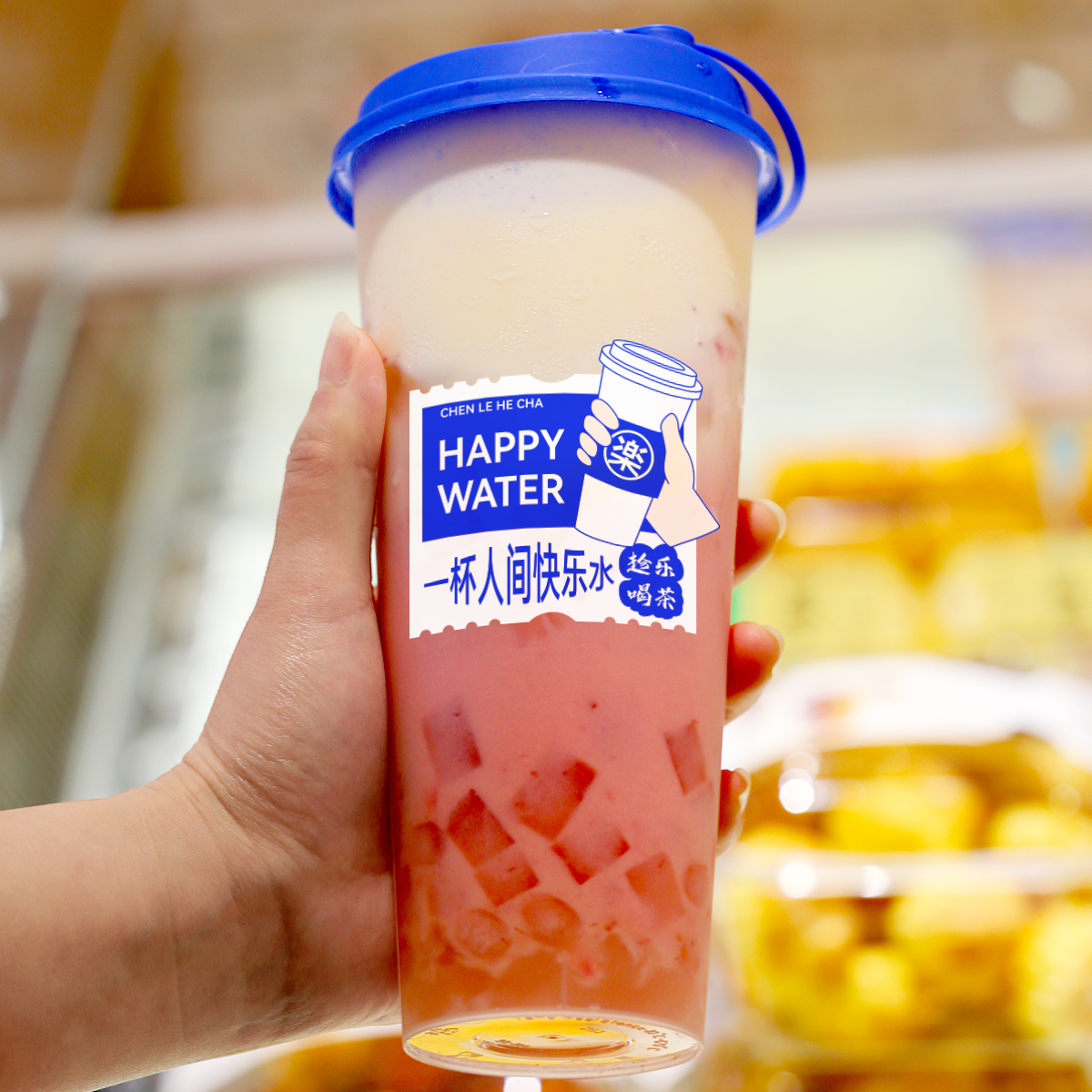 90口径丨加厚防烫丨磨砂注塑杯