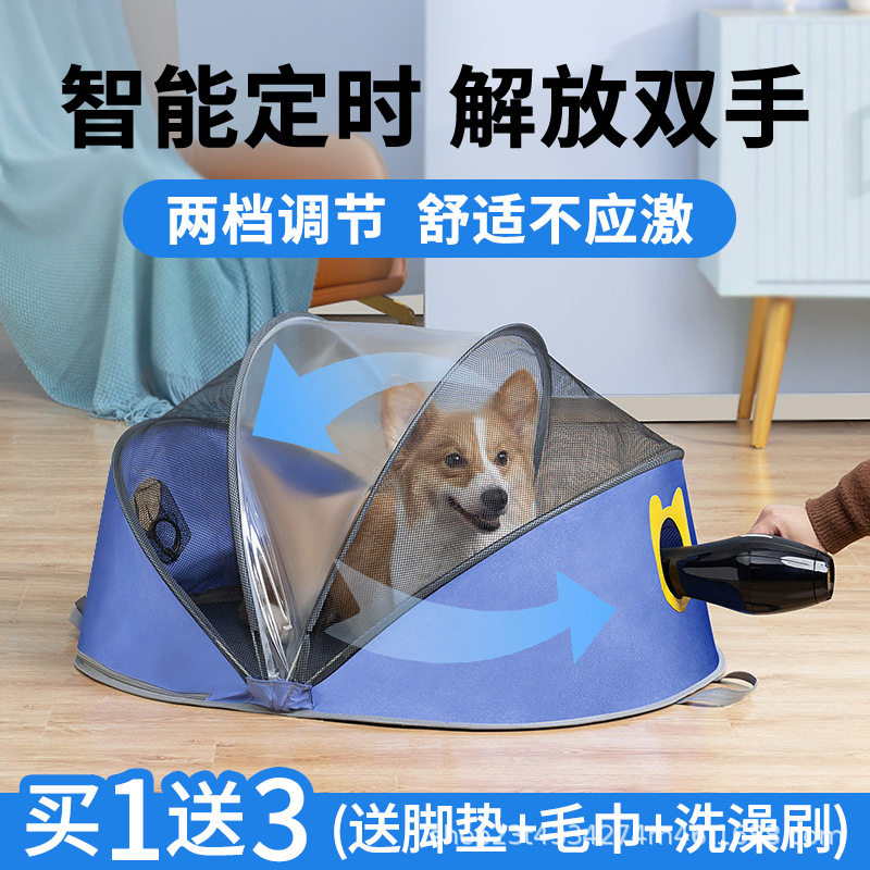 猫咪烘干箱宠物洗澡吹毛烘干机狗狗神器家用笼子可折叠