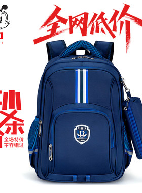 巴布豆5-9岁男生护脊减负书包