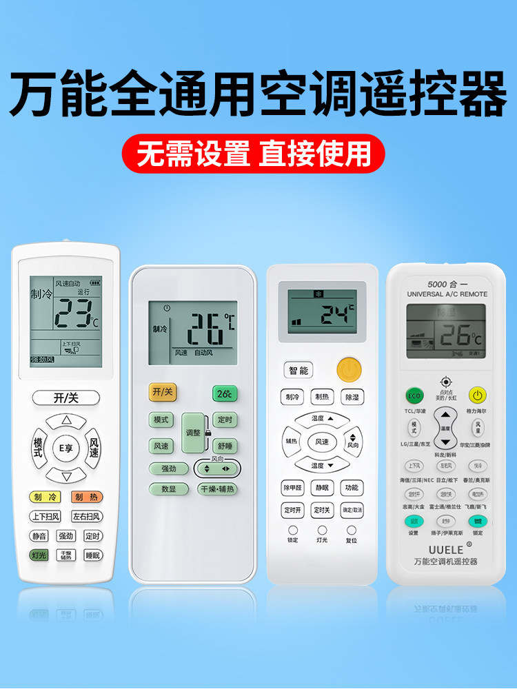 Universal Air Conditioner Remote Control Suitable for Gree, Midea, Hualing, Haier, Tcl, Chigo, Kelon, Hisense, Changhong, Panasonic, Mitsubishi, Daikin, Galanz, Chunlan, Oaks, Whirlpool Remote Control Board