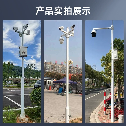 Монитор, камера видеонаблюдения на солнечной энергии, 3, 6, 6м