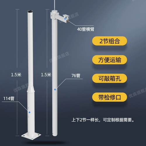 Монитор, камера видеонаблюдения на солнечной энергии, 3, 6, 6м