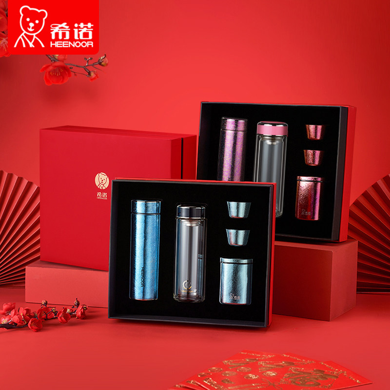 希诺至尊礼盒套装内含希诺钛保温杯抗菌玻璃杯茶罐品茗杯送礼