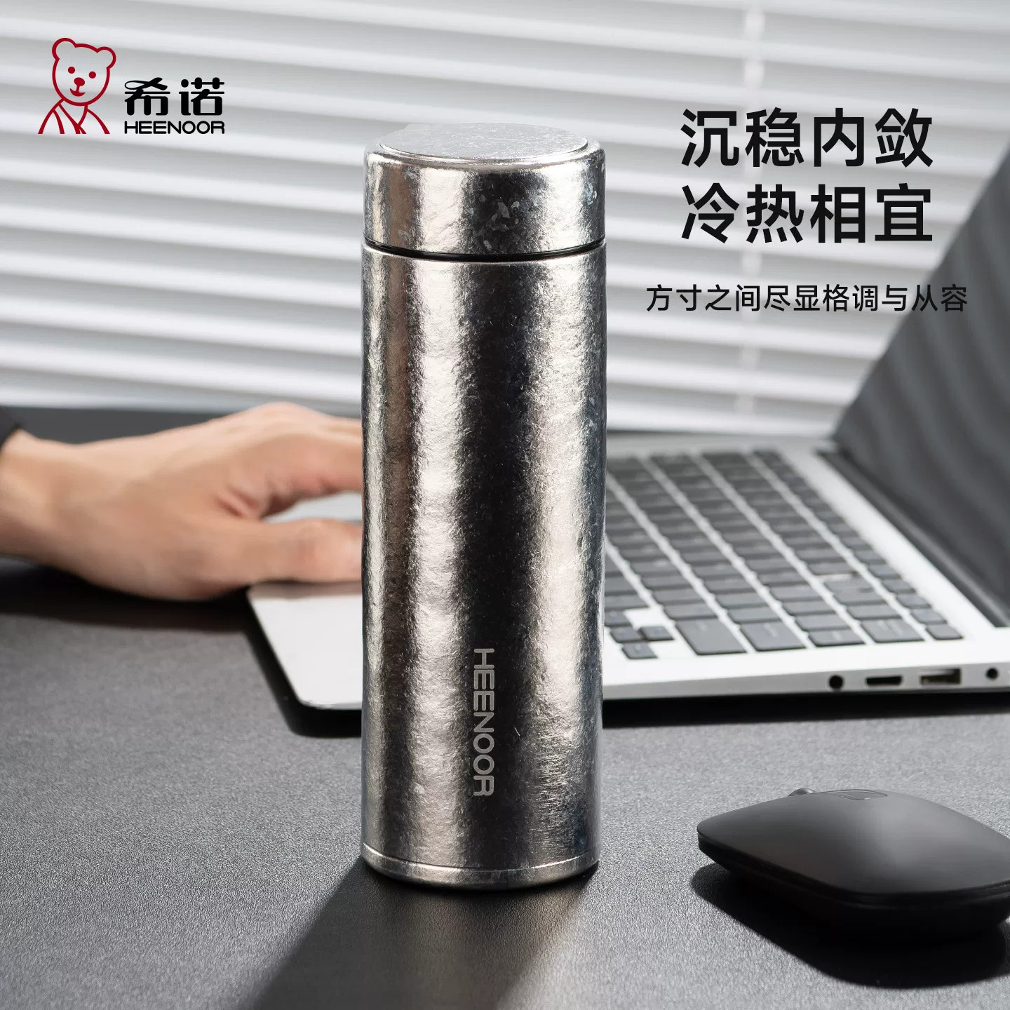 希诺纯钛保温杯男士商务新款双层钛保冷泡茶杯子高档水杯礼盒装